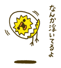 Shell chick 3 sticker #4542903