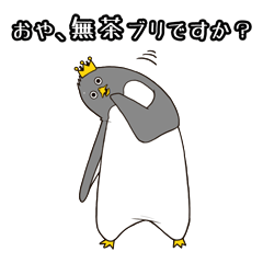 Penguin vs selfishness