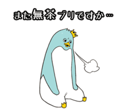 Penguin vs selfishness sticker #4543002