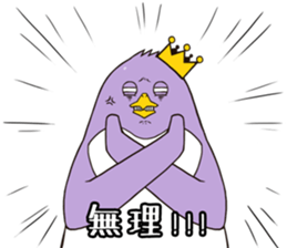 Penguin vs selfishness sticker #4543003