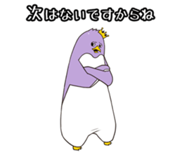 Penguin vs selfishness sticker #4543008
