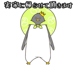 Penguin vs selfishness sticker #4543016