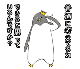 Penguin vs selfishness sticker #4543018