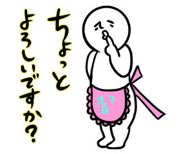 Housewife Shirobou sticker #4543035
