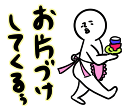 Housewife Shirobou sticker #4543041