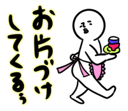 Housewife Shirobou sticker #4543041