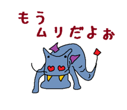 Kimokawa dragon 3 sticker #4543184