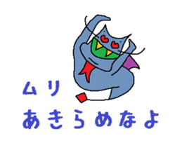 Kimokawa dragon 3 sticker #4543185