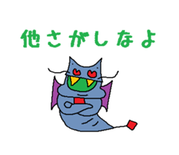 Kimokawa dragon 3 sticker #4543186