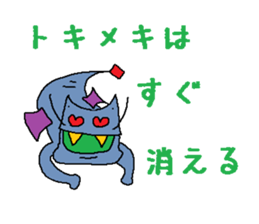 Kimokawa dragon 3 sticker #4543188