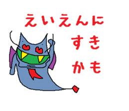 Kimokawa dragon 3 sticker #4543189