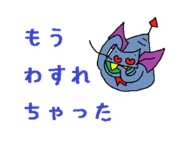 Kimokawa dragon 3 sticker #4543190