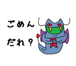 Kimokawa dragon 3 sticker #4543191