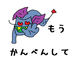 Kimokawa dragon 3 sticker #4543193