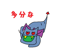 Kimokawa dragon 3 sticker #4543198