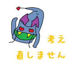 Kimokawa dragon 3 sticker #4543200