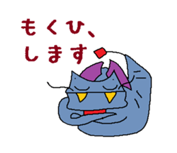 Kimokawa dragon 3 sticker #4543203