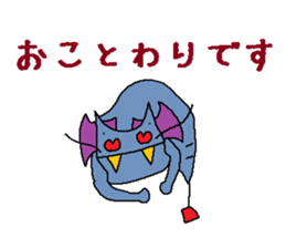 Kimokawa dragon 3 sticker #4543204