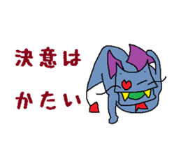 Kimokawa dragon 3 sticker #4543205