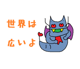 Kimokawa dragon 3 sticker #4543206