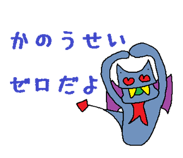 Kimokawa dragon 3 sticker #4543207