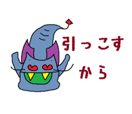 Kimokawa dragon 3 sticker #4543209