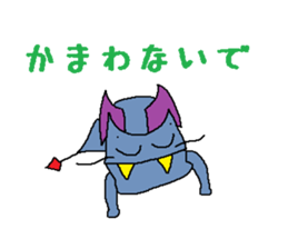 Kimokawa dragon 3 sticker #4543210