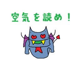 Kimokawa dragon 3 sticker #4543213