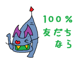 Kimokawa dragon 3 sticker #4543215