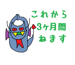 Kimokawa dragon 3 sticker #4543217