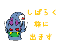 Kimokawa dragon 3 sticker #4543218