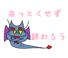 Kimokawa dragon 3 sticker #4543220