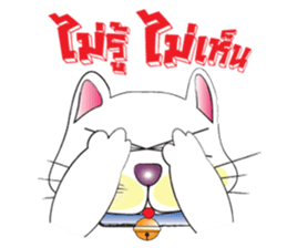 Wacky Cat sticker #4543226