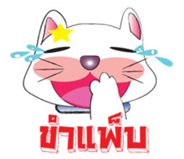 Wacky Cat sticker #4543231