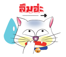 Wacky Cat sticker #4543241