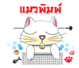 Wacky Cat sticker #4543245