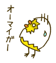 Shell chick 2 sticker #4543438