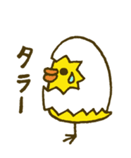 Shell chick 2 sticker #4543439