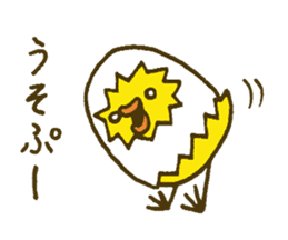 Shell chick 2 sticker #4543446