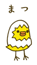 Shell chick 2 sticker #4543455