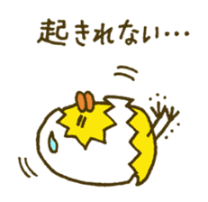 Shell chick 2 sticker #4543458