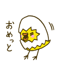 Shell chick 2 sticker #4543460