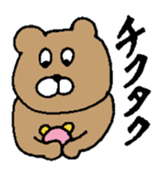 GION animals 4 sticker #4543746