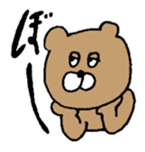 GION animals 4 sticker #4543747