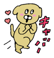 GION animals 4 sticker #4543748