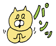 GION animals 4 sticker #4543757