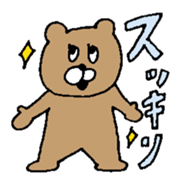 GION animals 4 sticker #4543761