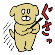 GION animals 4 sticker #4543762