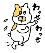 GION animals 4 sticker #4543764