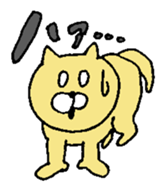 GION animals 4 sticker #4543770